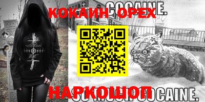 тгк Камышлов