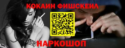 стафф Кандалакша
