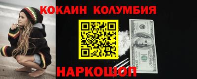 стафф Кандалакша