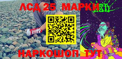 герыч Бийск