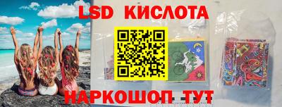 стафф Кандалакша