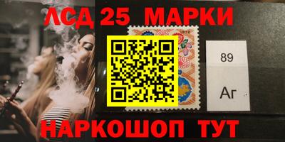 стафф Кандалакша