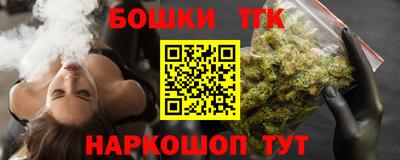 мдма Беслан