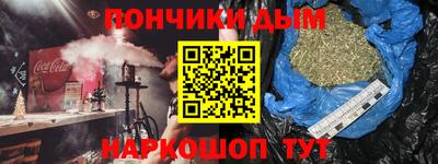 мдма Беслан