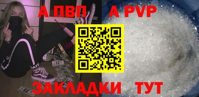 амф Канаш