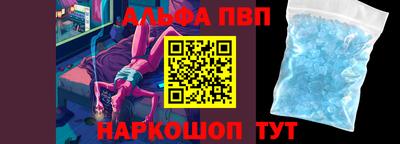 стафф Кандалакша