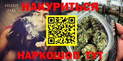 тгк Камышлов