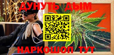 герыч Бийск