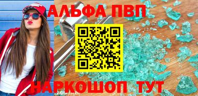 амф Канаш
