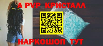 тгк Камышлов