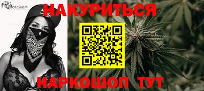 стафф Кандалакша