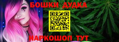 стафф Кандалакша