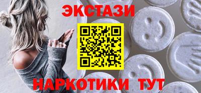 стафф Кандалакша
