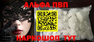 амф Канаш
