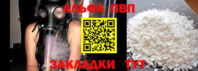 тгк Камышлов