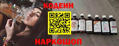 стафф Кандалакша