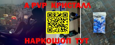 тгк Камышлов