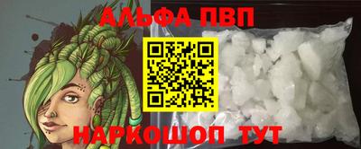 мдма Беслан