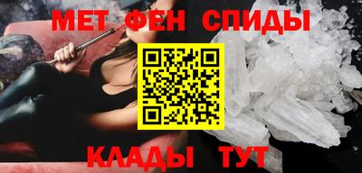 стафф Кандалакша