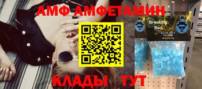 тгк Камышлов
