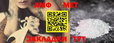 прущие грибы Волгодонск