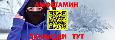 амф Канаш