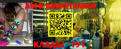 амф Канаш