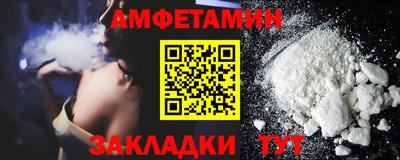 тгк Камышлов