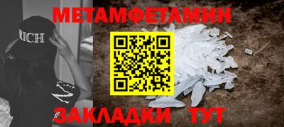 стафф Кандалакша