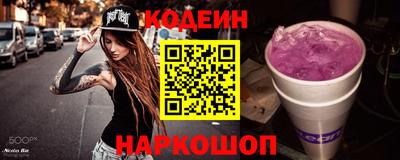 стафф Кандалакша