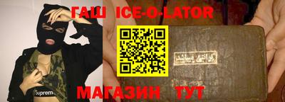 тгк Камышлов