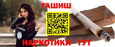 тгк Камышлов
