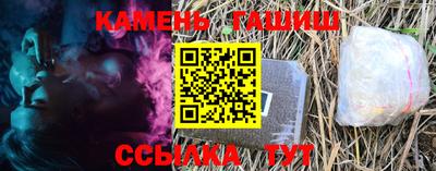 амф Канаш