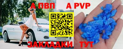 тгк Камышлов
