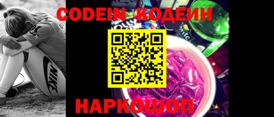 мдма Беслан