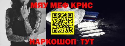 мдма Беслан