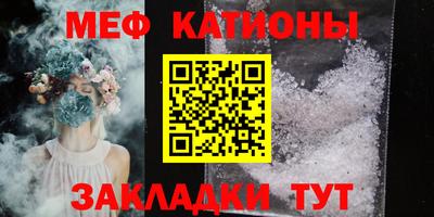 герыч Бийск