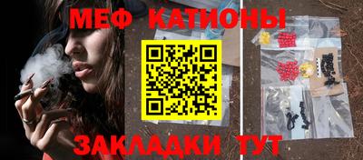 мдма Беслан