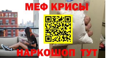 амфетамин Будённовск