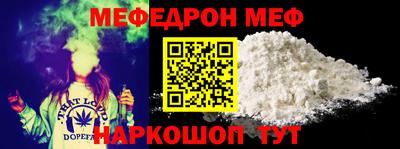 стафф Кандалакша