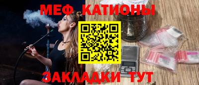 мдма Беслан