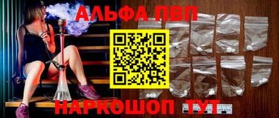 гашик Бузулук