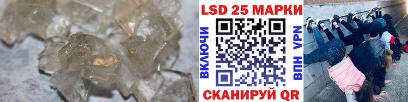 Лсд 25 экстази ecstasy купить наркоту Борисоглебск