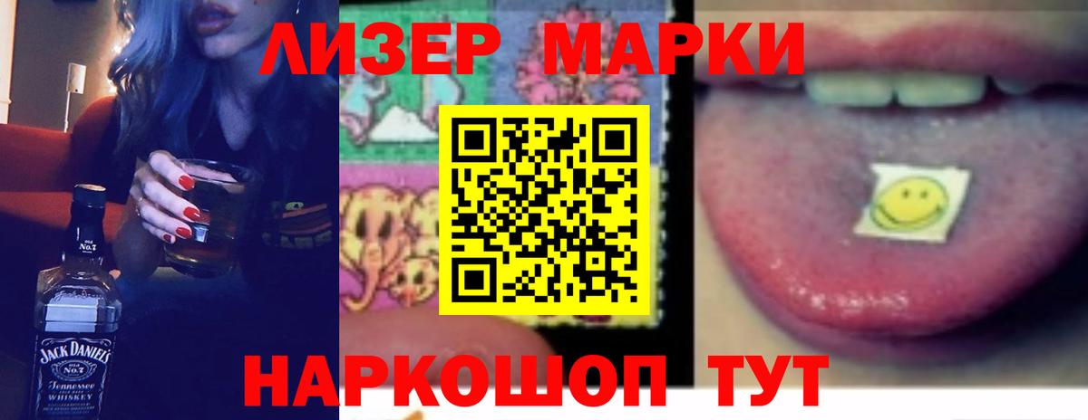LSD-25 экстази кислота  ЛСД экстази  Борисоглебск  Вход с VPN 
