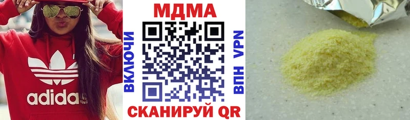 цена наркотик  Борисоглебск  MDMA VHQ 