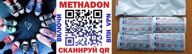 Метадон мёд  где купить наркоту  Борисоглебск 