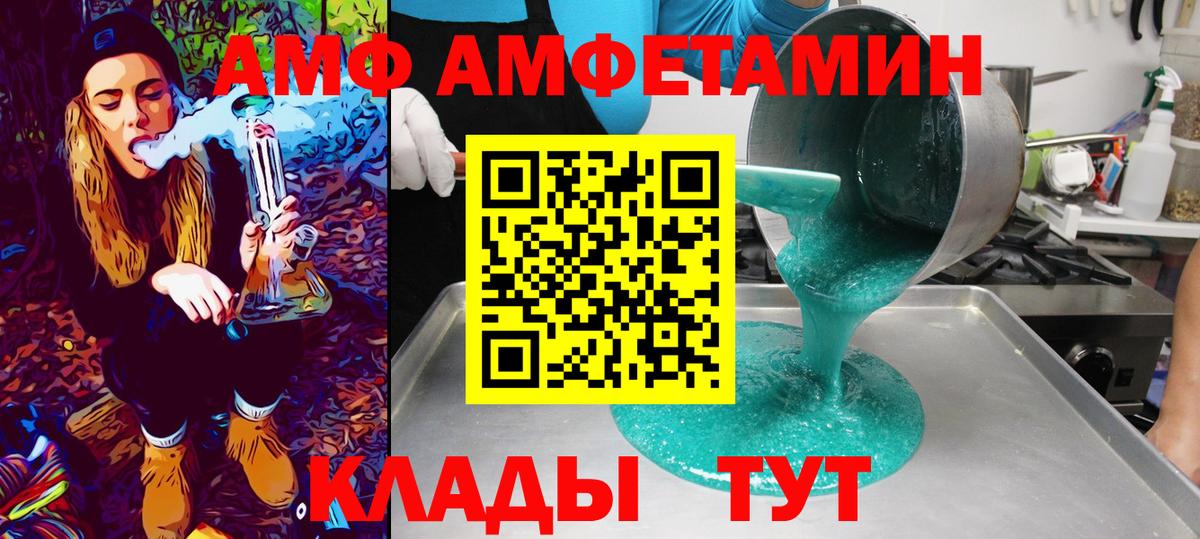 Первитин пудра  Первитин пудра  МЕТАМФЕТАМИН  Борисоглебск 