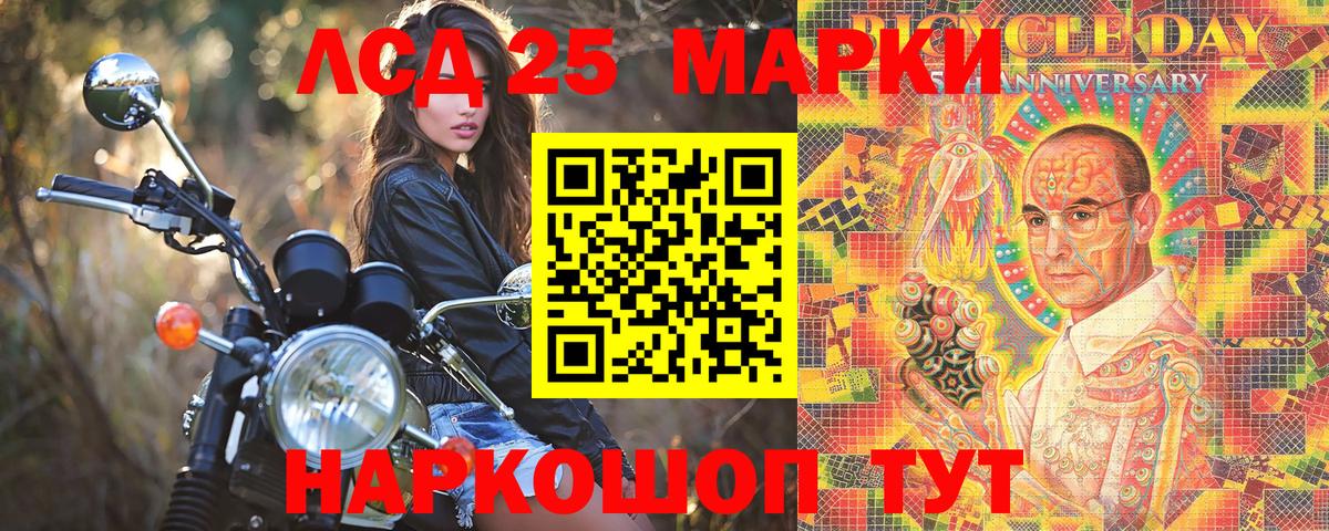 где можно купить наркотик  Наркотические марки 1,8мг  Вход с VPN  Борисоглебск 