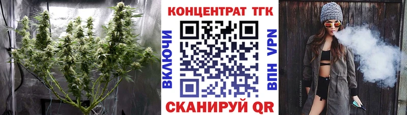 Дистиллят ТГК гашишное масло  Борисоглебск 