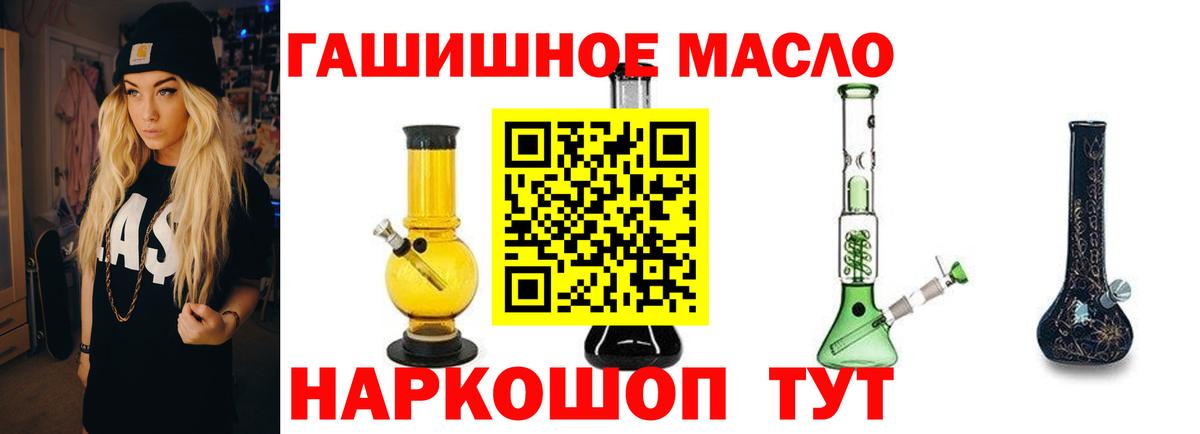 Дистиллят ТГК вейп с тгк  Дистиллят ТГК жижа  Борисоглебск  Вход с VPN 
